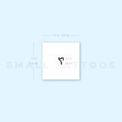 Number 7 Temporary Tattoo (Set Of 3) -Da Vinci Shop 1657956749 image1 st 750px