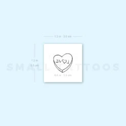 Love Sweetheart Temporary Tattoo (Set Of 3) -Da Vinci Shop 1657968471 image1 st 750px
