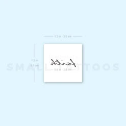 'Faith' Temporary Tattoo (Set Of 3) -Da Vinci Shop 1693055818 image1 st 750px
