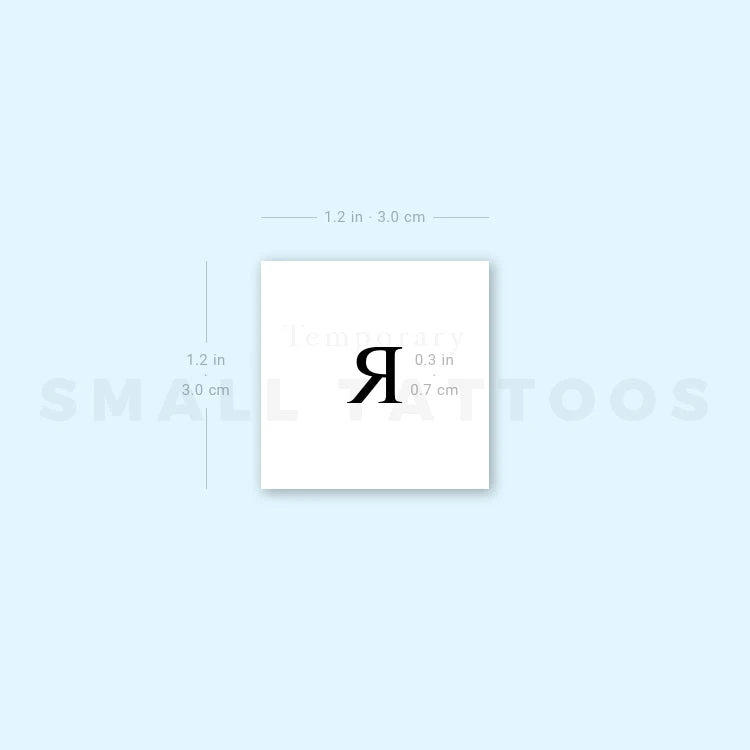 R Uppercase Serif Letter Temporary Tattoo (Set Of 3) 5 R Uppercase Serif Letter Temporary Tattoo (Set Of 3) - Image 3