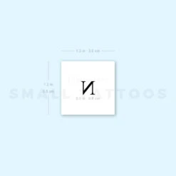 N Uppercase Serif Letter Temporary Tattoo (Set Of 3) -Da Vinci Shop 1696762998 image1 st 750px