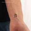Chinese Symbol For Strength Temporary Tattoo - Set Of 3 -Da Vinci Shop 1702901980213