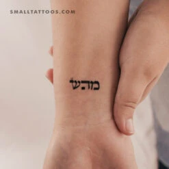 Shin Hey Mem Temporary Tattoo (Set Of 3)