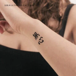 Mushin Temporary Tattoo (Set Of 3) -Da Vinci Shop 1712669335791