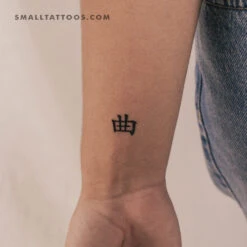 Kyoku Kanji Temporary Tattoo - Set Of 3