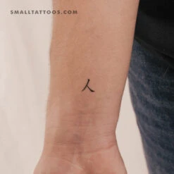 Human Being Kanji Temporary Tattoo (Set Of 3)