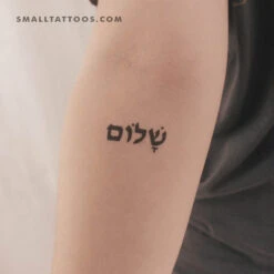 Shalom In Hebrew Temporary Tattoo (Set Of 3)