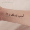 Love Yourself First In Arabic Temporary Tattoo (Set Of 3) -Da Vinci Shop 1744123985398