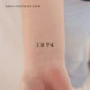 1974 Birth Year Temporary Tattoo (Set Of 3) -Da Vinci Shop 1744824995933