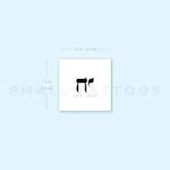 Tiny Chai Temporary Tattoo (Set Of 3) -Da Vinci Shop image1 st 750px 0bc26905 62e5 49c5 8920 acb52227e089