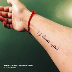 Love Yourself First In Arabic Temporary Tattoo (Set Of 3) -Da Vinci Shop love yourself first arabic st temporary tattoo
