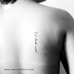 Love Yourself First In Arabic Temporary Tattoo (Set Of 3) -Da Vinci Shop love yourself first arabic tatteco temporary tattoo